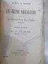 Книга "LA JEUNE SIBÉRIENNE - XAVIER DE MAISTRE" - 80 стр., снимка 2