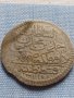 Сребърна монета Османска Турция Султан Ахмед трети за КОЛЕКЦИЯ 40937, снимка 1