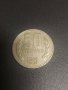 Монета България, 50 ст. 1981 г., снимка 2