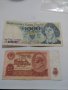 Стари банкноти - Полша , Русия - запазени идеални за колекция декорация- 18370
