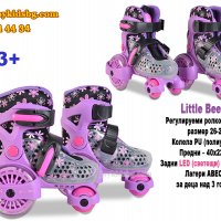 Регулируеми ролкови кънки ❤️ Little Beetle (26-29) с LED светещи колела, снимка 3 - Детски велосипеди, триколки и коли - 24056154