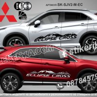 Mitsubishi Outlander стикери надписи лепенки фолио SK-SJV2-M-OUT, снимка 3 - Аксесоари и консумативи - 44488868