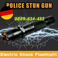 МОЩЕН НЕМСКИ електрошок с LED фенер лазер и електро шок, снимка 1 - Оборудване и аксесоари за оръжия - 30905592