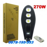 LED СОЛАРНИ ЛАМПИ "КОБРА" - 90W/180W/270W, снимка 1 - Соларни лампи - 29636658