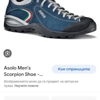 Aloso Scorpion мъжки обувки 45 номер. , снимка 3 - Ежедневни обувки - 42456287
