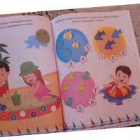 Образователна книжка за детската градина, снимка 4 - Детски книжки - 33876630