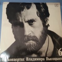 Владимир Висоцки 6 на концертах Владимира Высоцкого