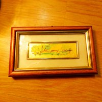 Старинна златна картина рисувана върху златно фолио - морски бряг и лодки -  с маркировка за злато , снимка 1 - Картини - 38503690