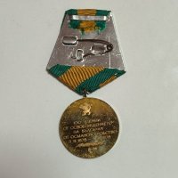 Медал 100 години от Освобождението на България, снимка 2 - Антикварни и старинни предмети - 42854379
