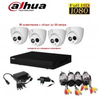 DAHUA 4канален Full HD комплект - DVR, 4камери 1080р със звук и нощно до 50метра, кабели,захранване, снимка 1 - Комплекти за видеонаблюдение - 31842576