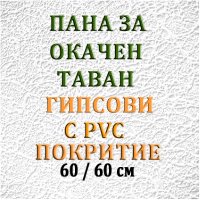 Казан за дестилация на ракия - 70 литра, 20/50 литра, снимка 10 - Казани за ракия - 42722607