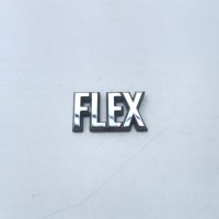 Flex емблема , снимка 1 - Части - 42227818