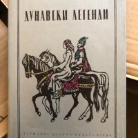 Богата колекция от интересни книги, различни жанрове - част 4, снимка 7 - Художествена литература - 30592426