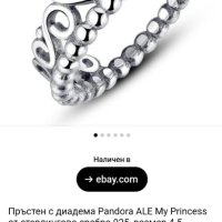 Оригинален сребърен пръстен Pandora , снимка 5 - Пръстени - 44216201