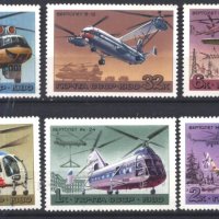 Чисти марки Авиация Вертолети 1980 от СССР , снимка 1 - Филателия - 42288214