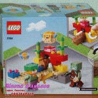 Продавам лего LEGO Minecraft 21164 - Коралов риф, снимка 2 - Образователни игри - 31513084