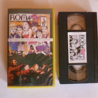 Видео касета "Roma TV" Оригинална, снимка 1 - Други музикални жанрове - 40283519