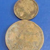 Лот монети 6 броя копейки СССР различни години и номинали 39305, снимка 4 - Нумизматика и бонистика - 44159713