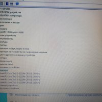 Lenovo G700 Intel Core i5 Видео:2GB 120GB SSD, снимка 4 - Лаптопи за дома - 35919632