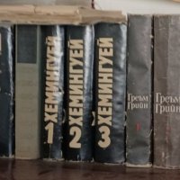 Избрани творби на Хемингуей в 3 тома, снимка 1 - Художествена литература - 42661522