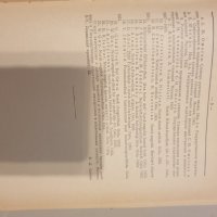  Норвежко руски речник  и шведско български, снимка 4 - Чуждоезиково обучение, речници - 35174125