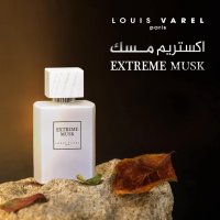 Арабски парфюм BRONZE PARADISO , снимка 3 - Унисекс парфюми - 42681854
