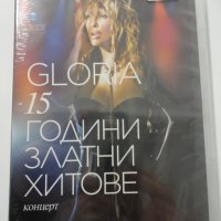 ДВД Глория/15 години златни хитове, снимка 1 - DVD дискове - 31649173