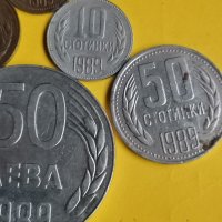 Монети НРБ 1989 година. , снимка 2 - Нумизматика и бонистика - 34963909