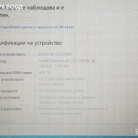 Asus A540S Четири ядрен, снимка 3 - Лаптопи за дома - 44350541