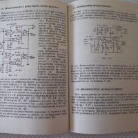 Книга"Приложни радиоелектронни устройства-V ч.-Г.Кузев"-160с, снимка 6 - Специализирана литература - 40051817