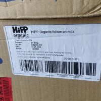 Hipp 2 Organic Хип 2 от Англия по 4 кутии, снимка 3 - Други - 30435524