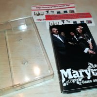 mary boys band-касета-нова 1709221713, снимка 5 - Аудио касети - 38031822