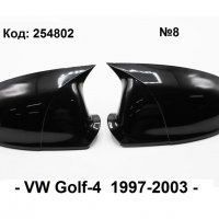 Капаци за огледала Batman Style за VW Golf-4 97-2003, снимка 1 - Аксесоари и консумативи - 38592677