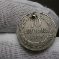 2 броя 10 стотинки 1888, снимка 1 - Нумизматика и бонистика - 42835155