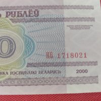 Банкнота 10 рубли 2000г. Беларус непрегъвана перфектна за колекция декорация 28349, снимка 7 - Нумизматика и бонистика - 37133833