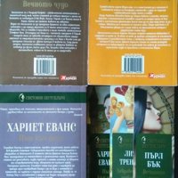 Вечното чудо, Забравената шивачка, Път към дома 2015 г. От поредицата на Журнал: Световни бестселъри, снимка 2 - Художествена литература - 33857482