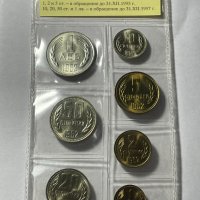 Серия разменни монети, Емисия 1962, снимка 3 - Нумизматика и бонистика - 39675589