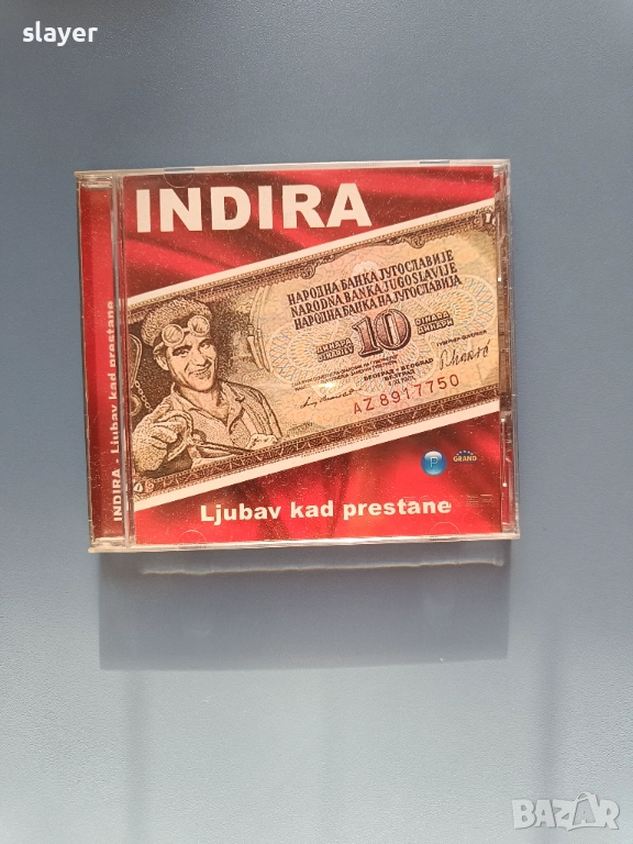 Оригинален диск Indira, снимка 1