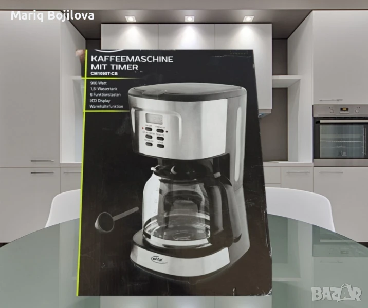 Кафемашина, Elta, снимка 1