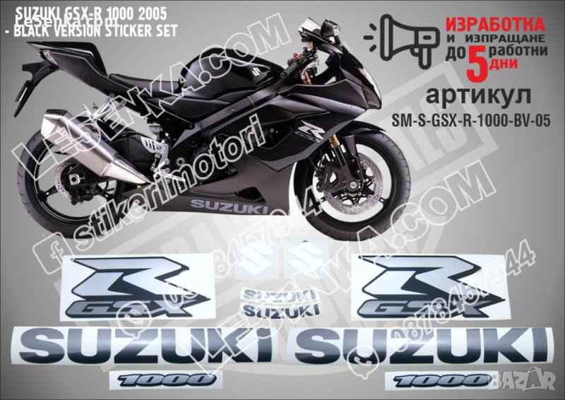 SUZUKI GSX-R 1000 2005  - BLACK VERSION STICKER SET SM-S-GSX-R-1000-BV-05, снимка 1