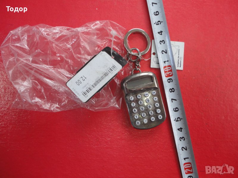 Уникален посребрен ключодържател калкулатор, снимка 1