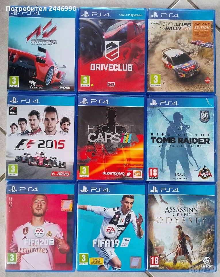 Игри за Ps4 Ps5, снимка 1