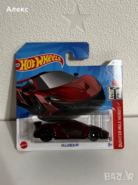 Hot Wheels McLaren P1 HTD92, снимка 1