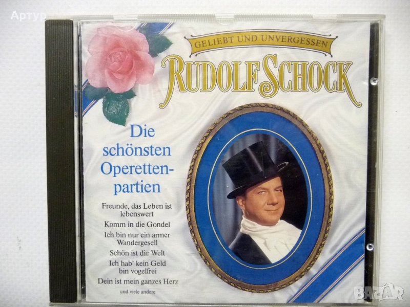 Rudolf Schock CD, снимка 1