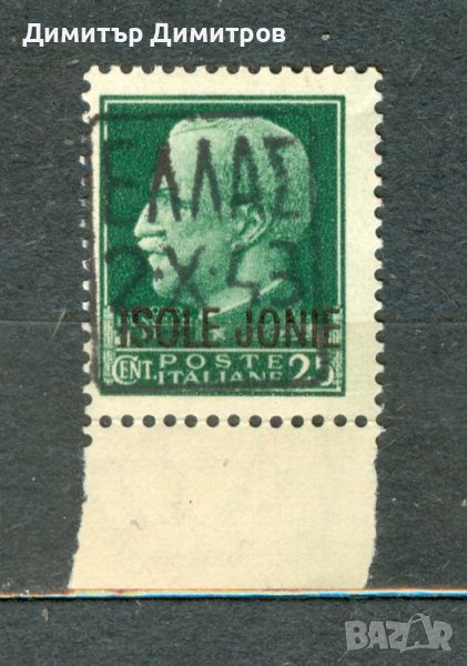 Италианска окупация на Гърция 1943г. - чиста без лепенка , снимка 1