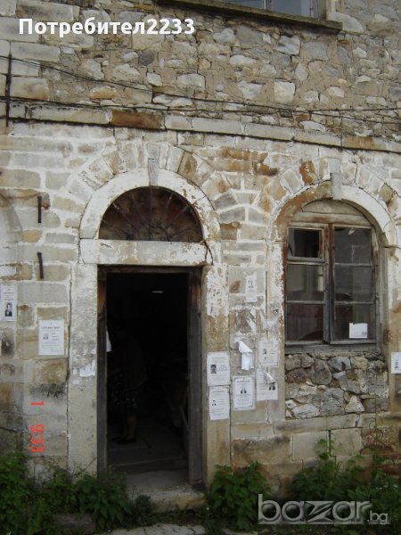 House for Sale in Pamporovo Resort, Smolyan