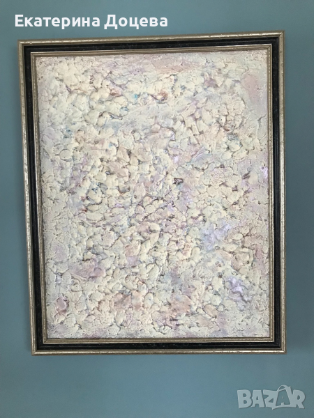 Масло върху платно на Юлия Банкова, снимка 1