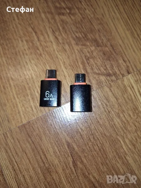 OTG Преходник Адаптер от USB-C към USB-A, снимка 1