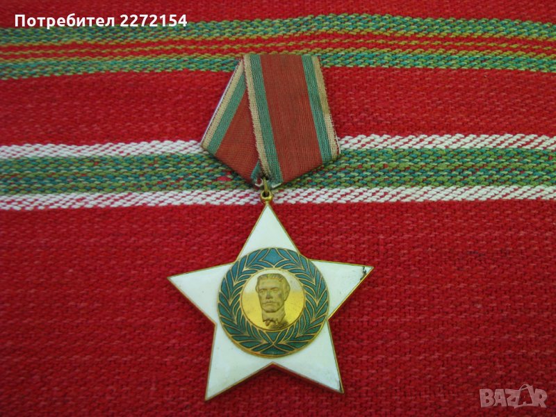Орден медал звезда с емайл, снимка 1