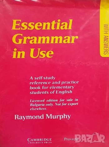 Essential Grammar in Use With Answers Raymond Murphy, снимка 1